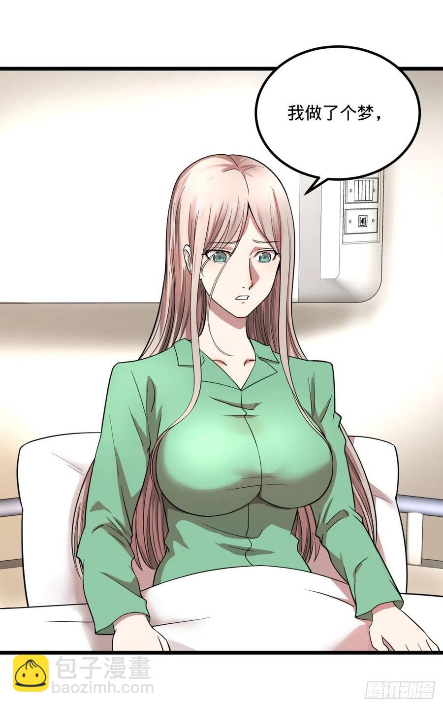 安娜的梦34