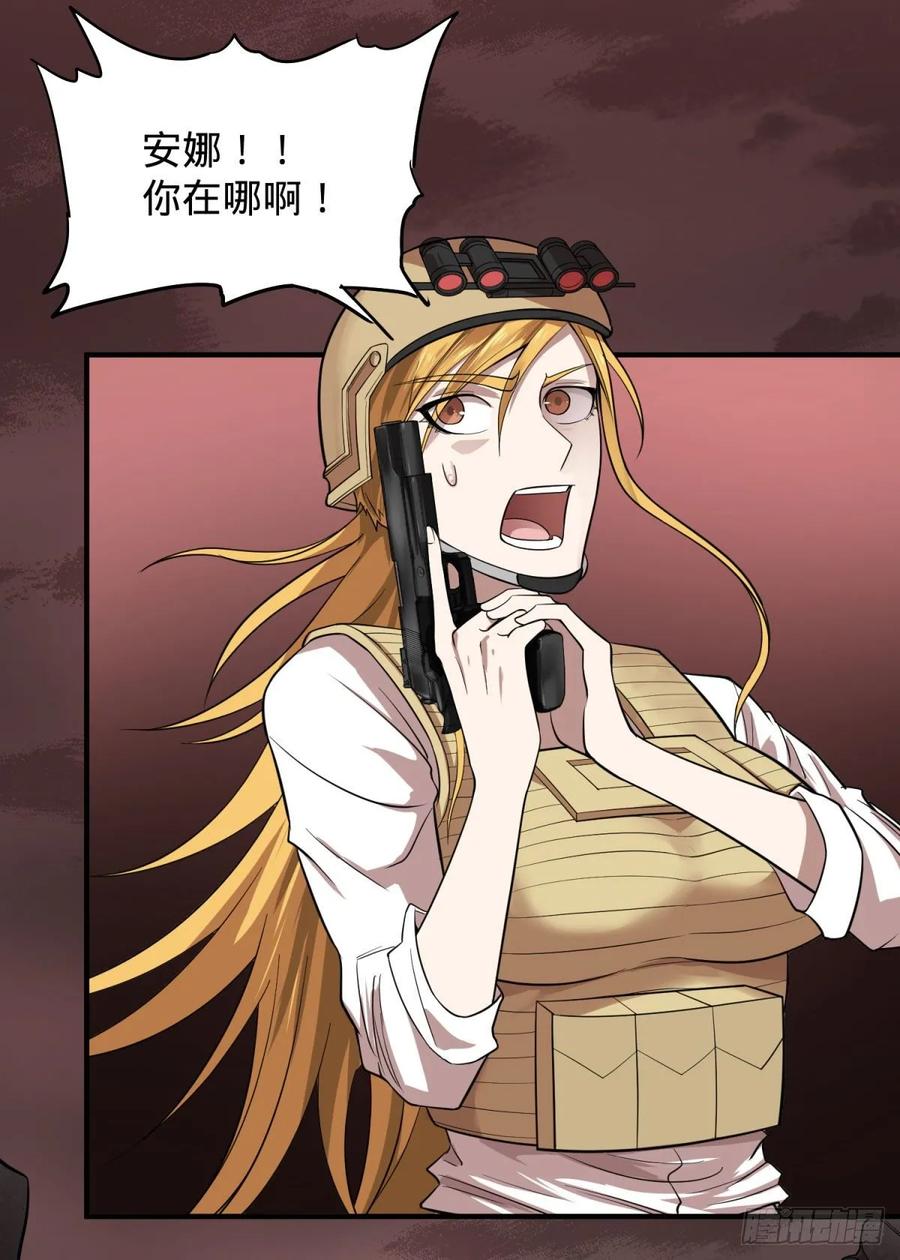 为了什么！38
