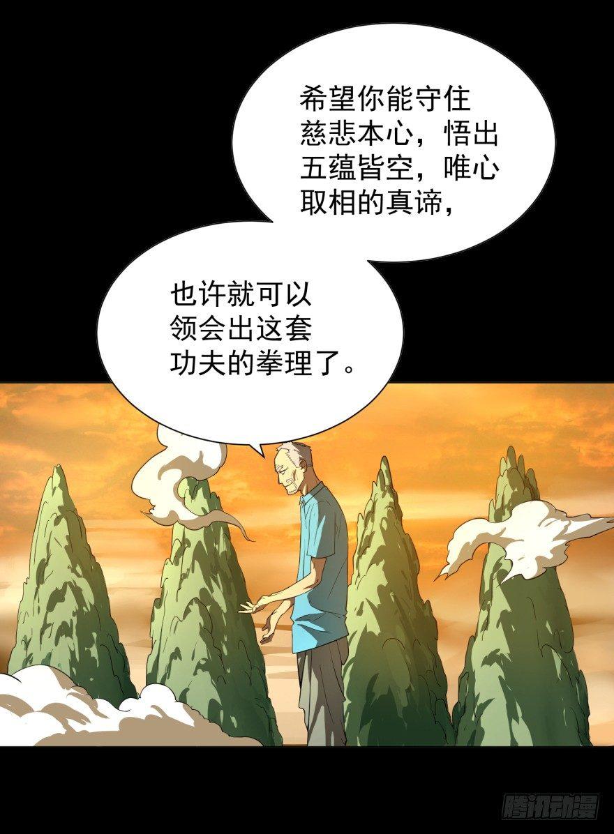 犍陀多34