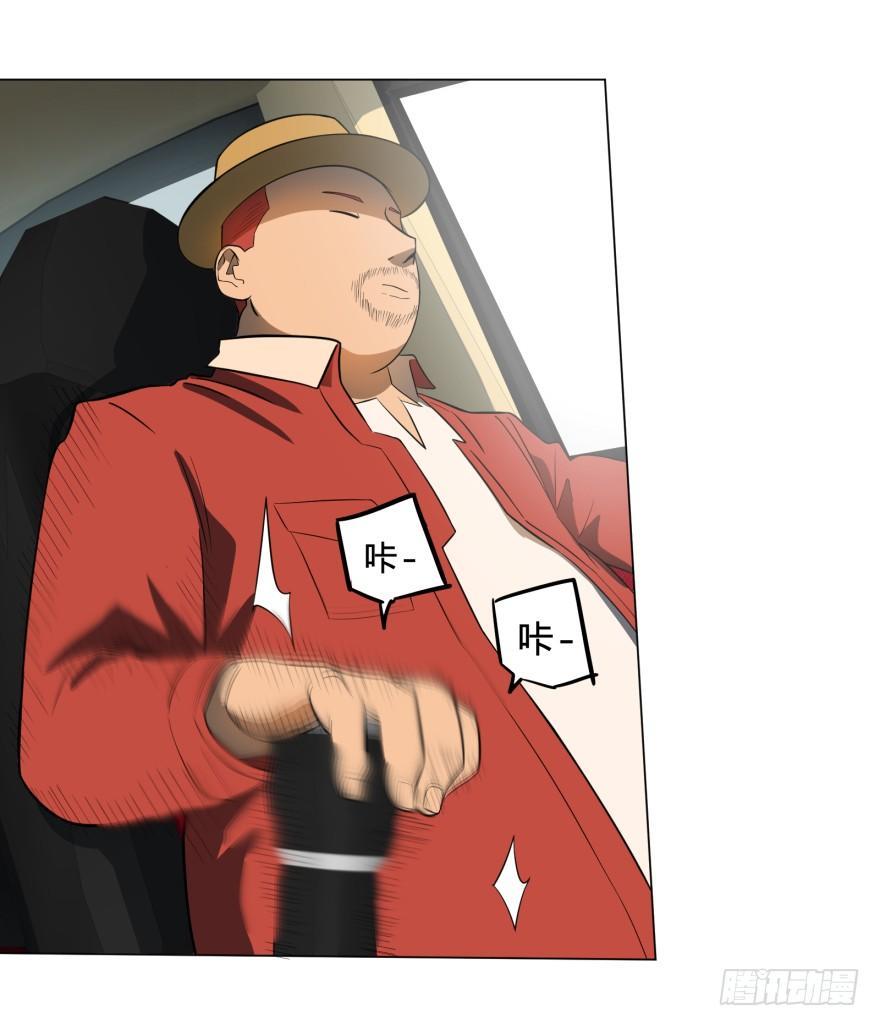 打抱不平34
