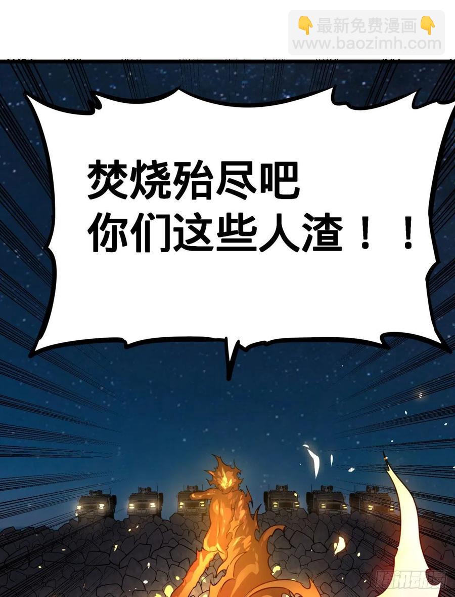 魔法陷阱40