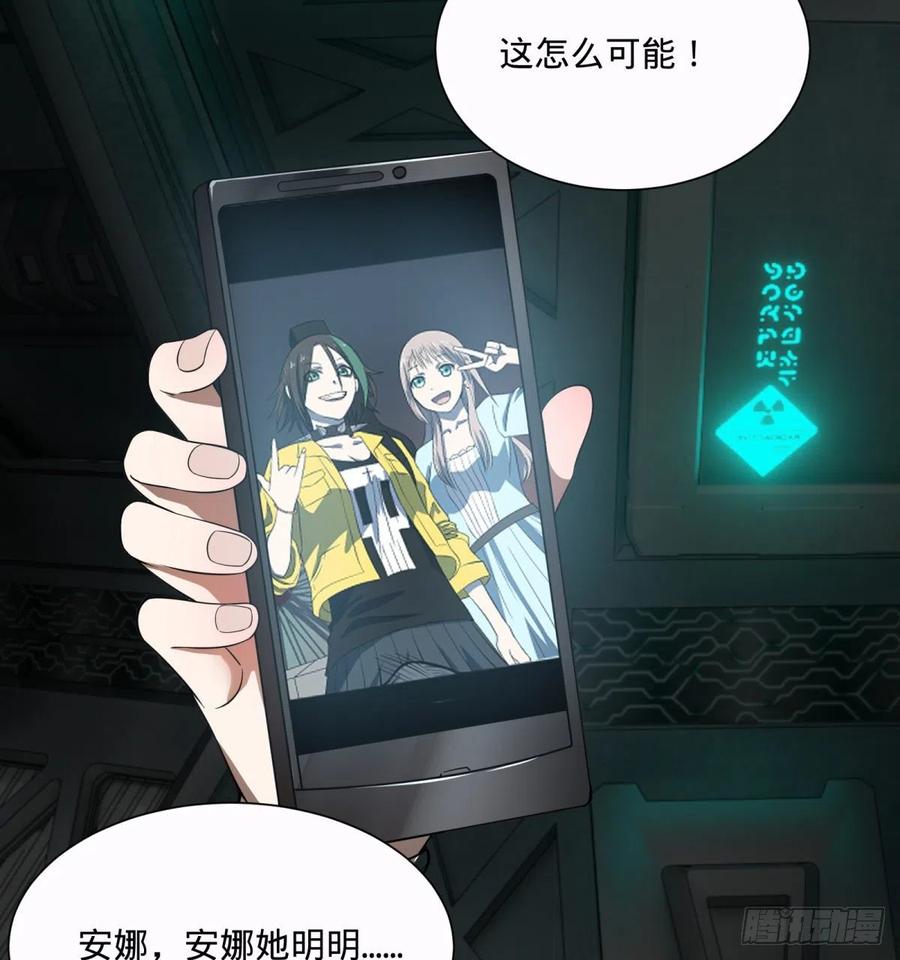 急速衰老33