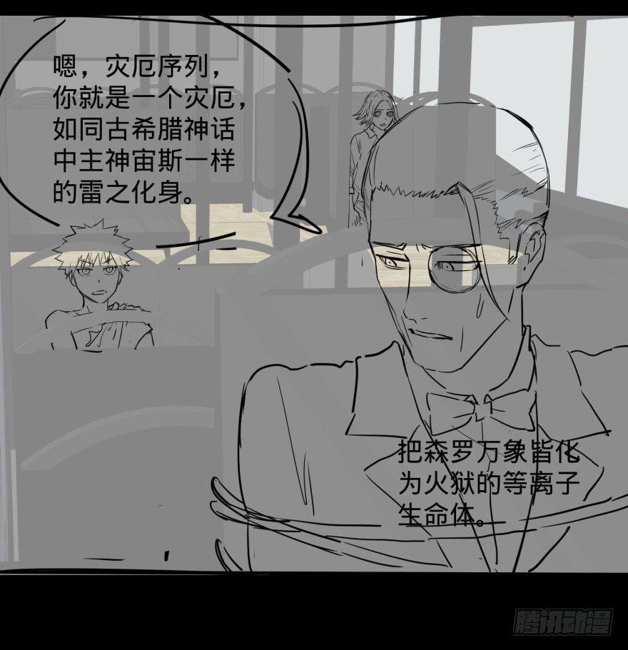 出发56