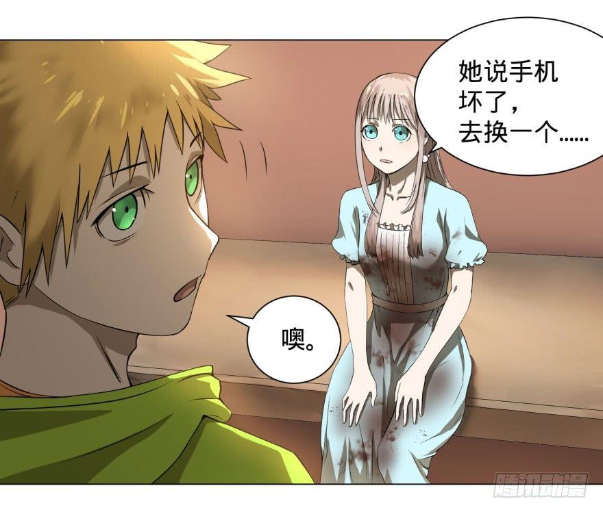 整装待发4