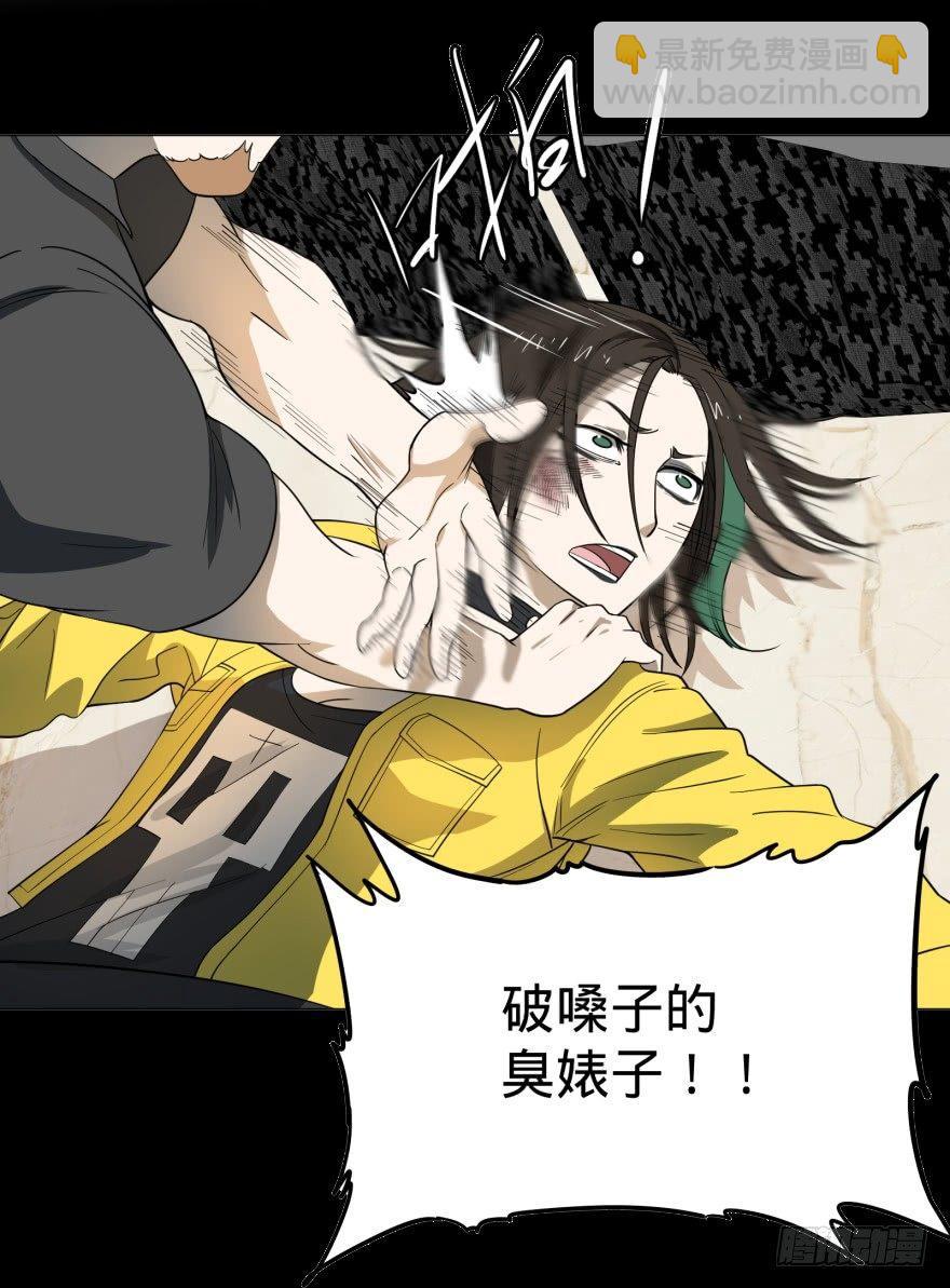 蹦迪之后34