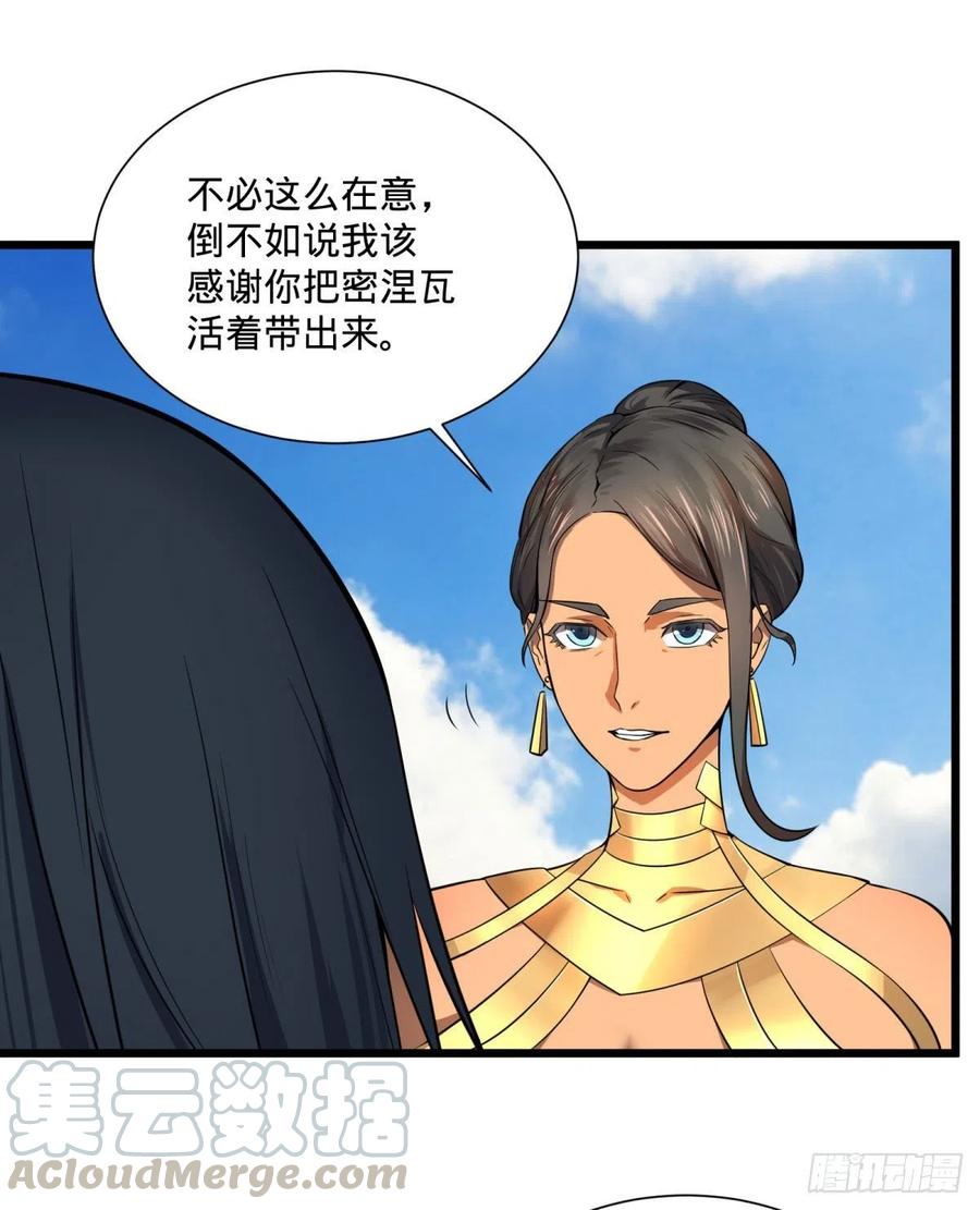 SAF内部资料24