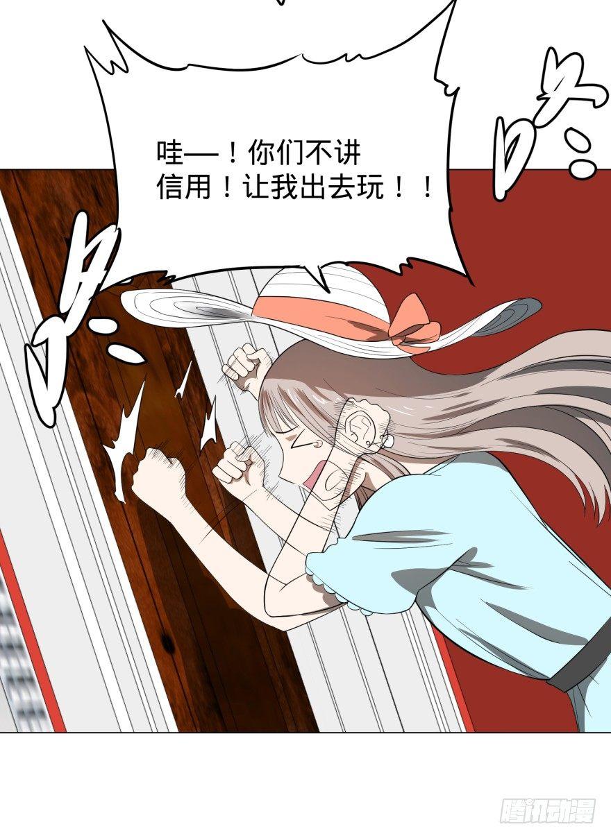 前往目的地33