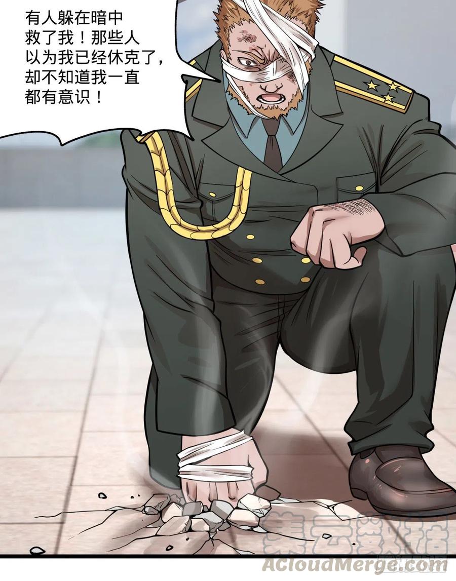 软弱书生比斯特15