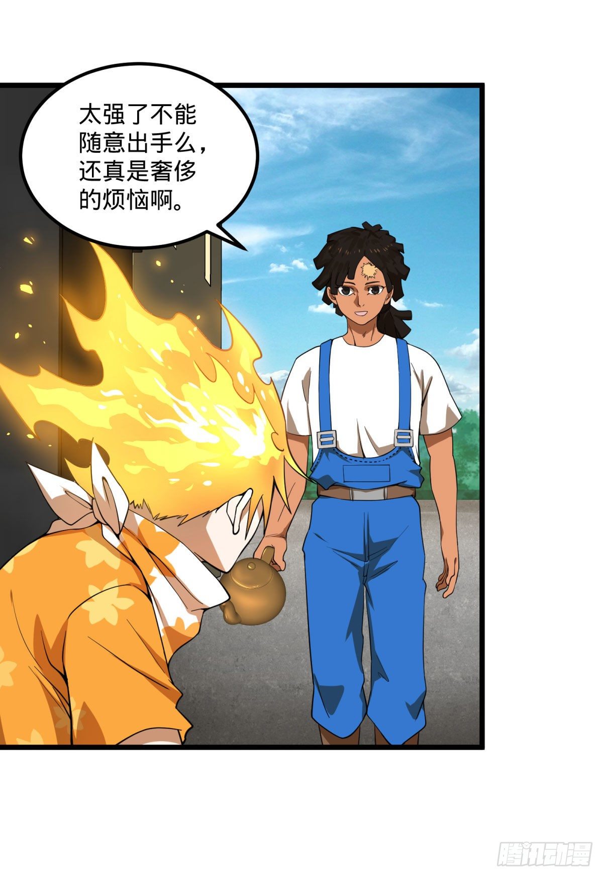 伏尔甘的本体38