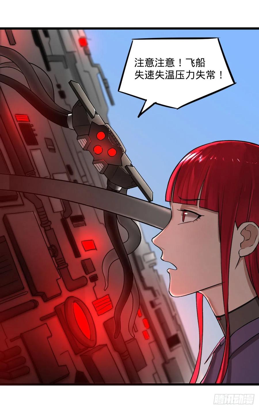 合体31