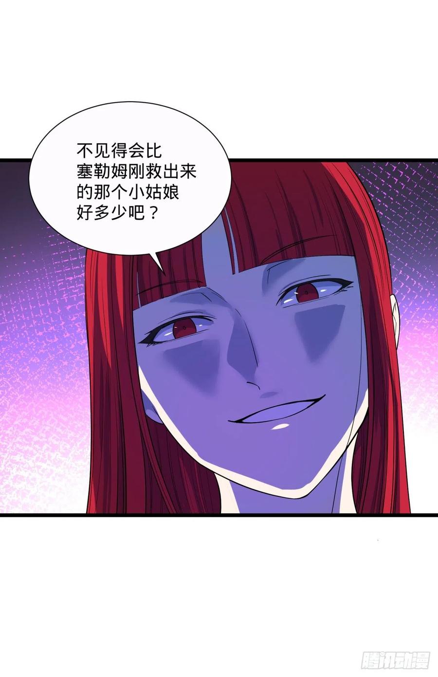 急速衰老50
