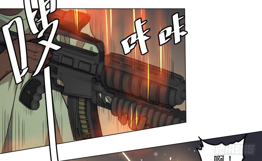 爆炸人！31