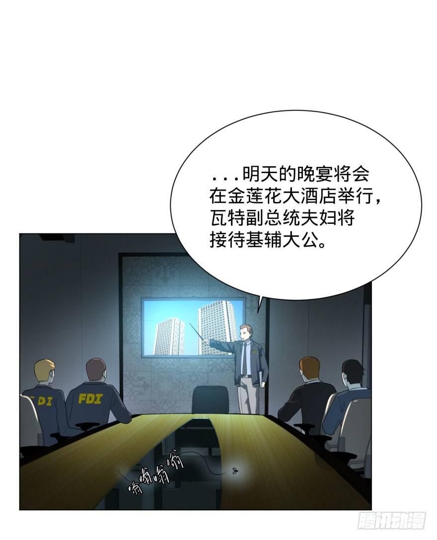 窃听1