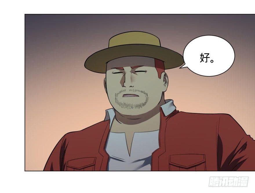危险者名单上的反派34
