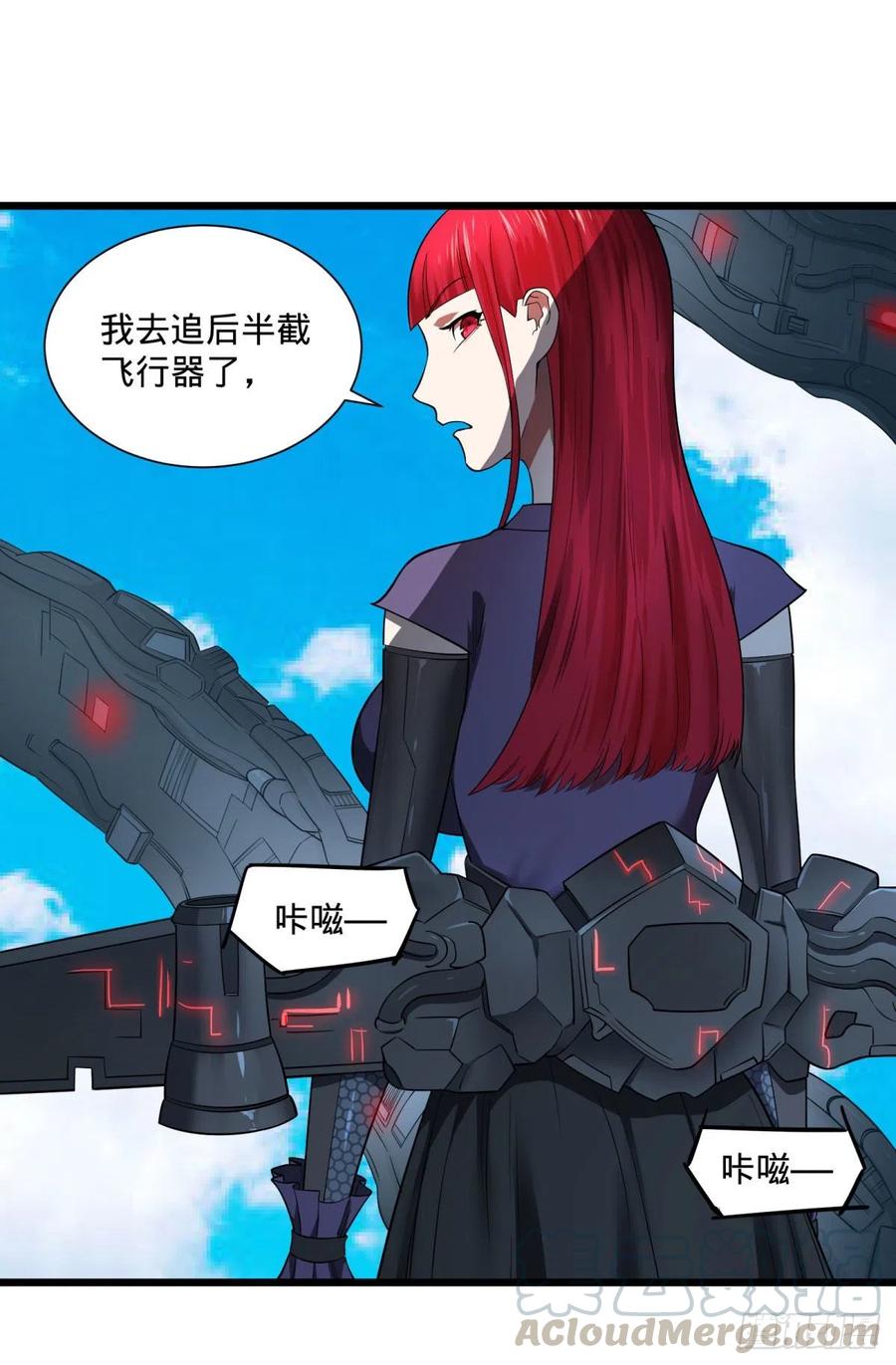 虎鹤双形拳0