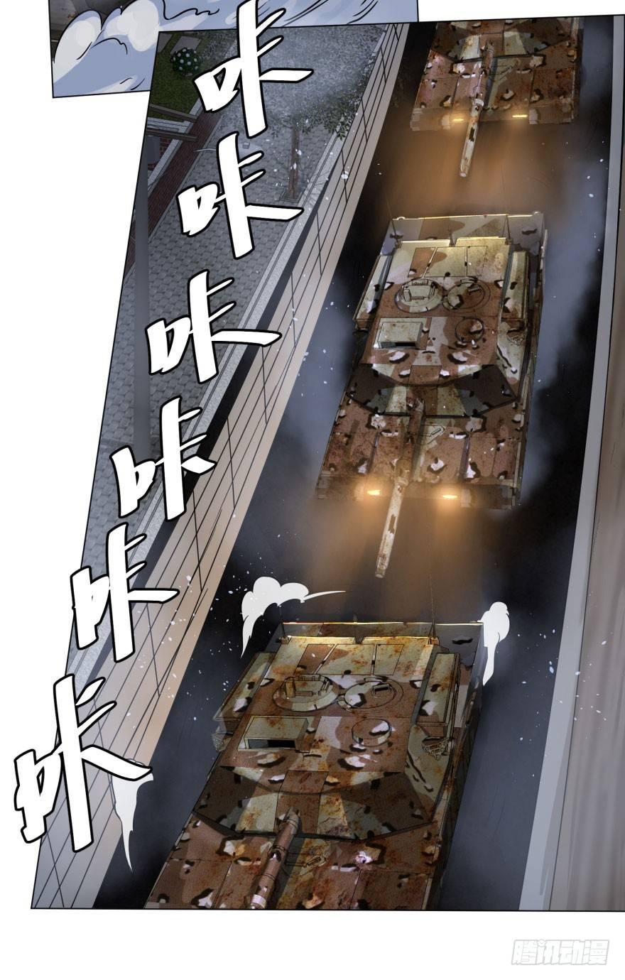 炎君16