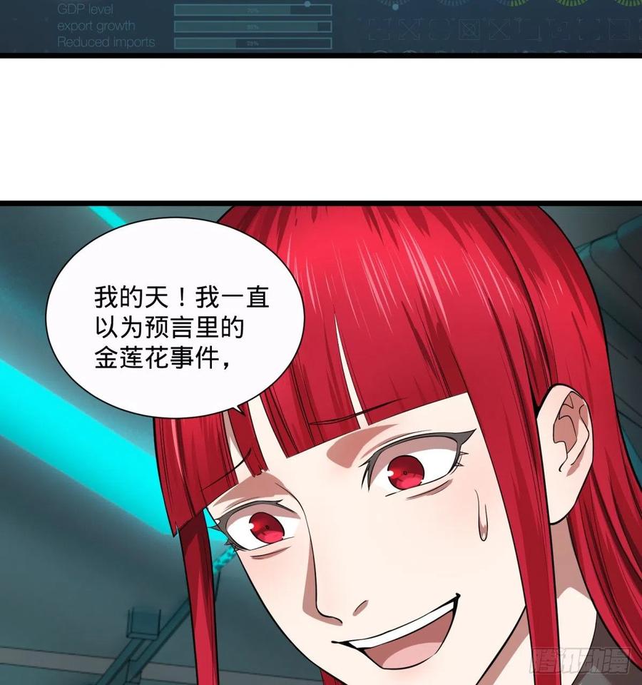 急速衰老5