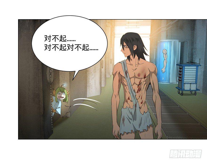 小鱼人26