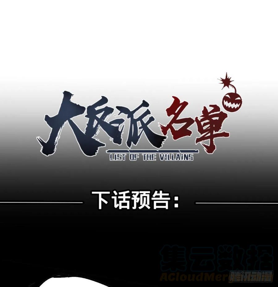 我要回家51
