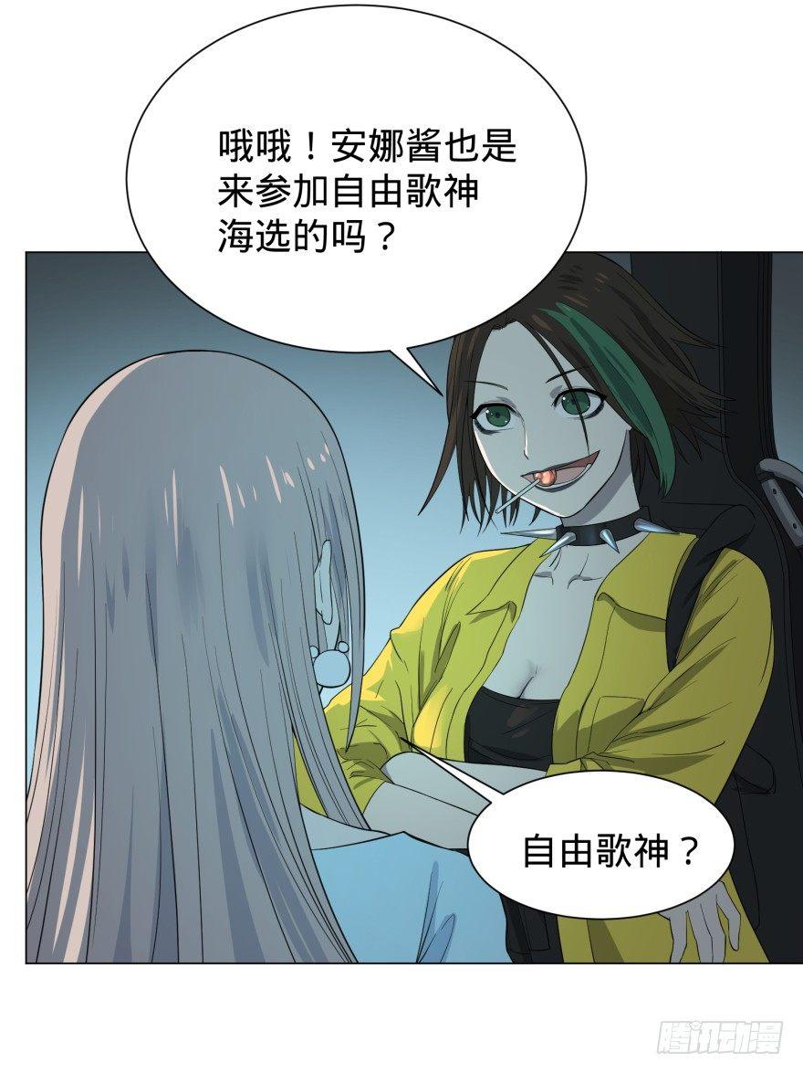 偶遇33