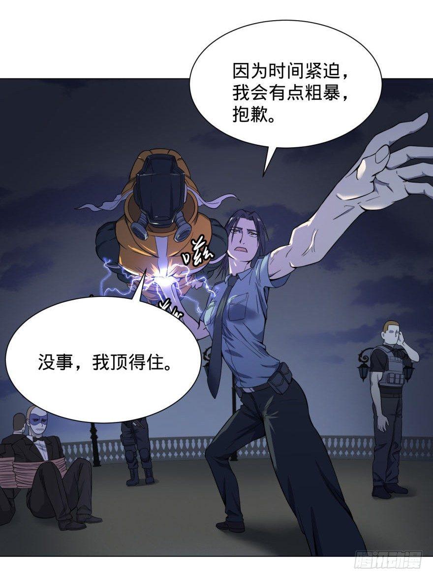 混战开始！10