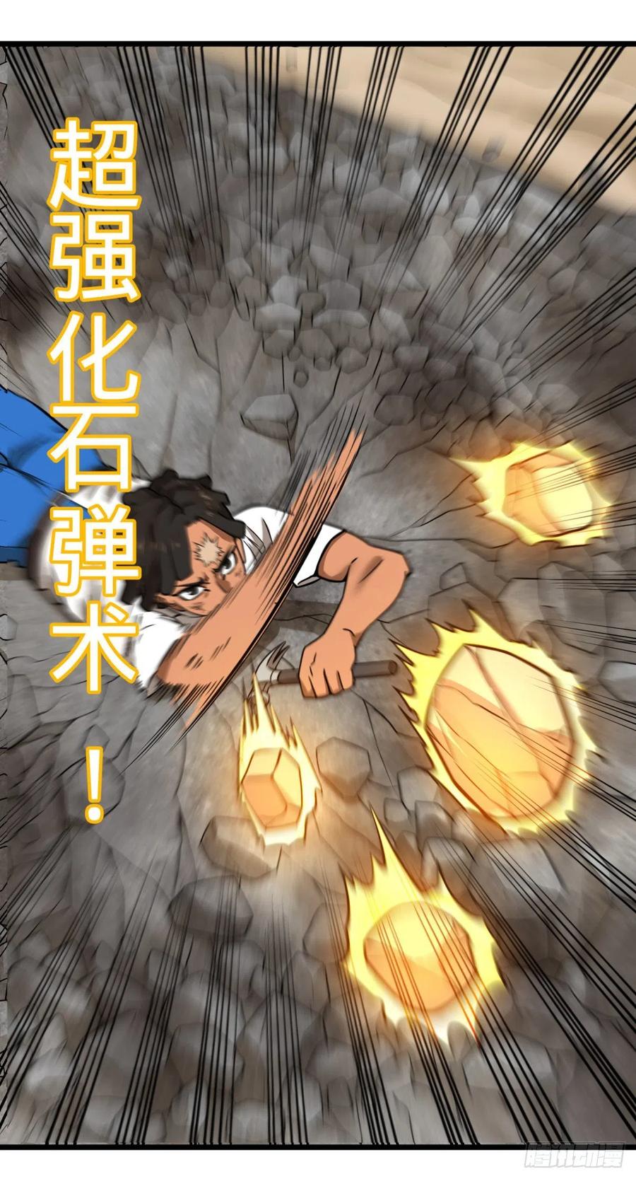 自我介绍5