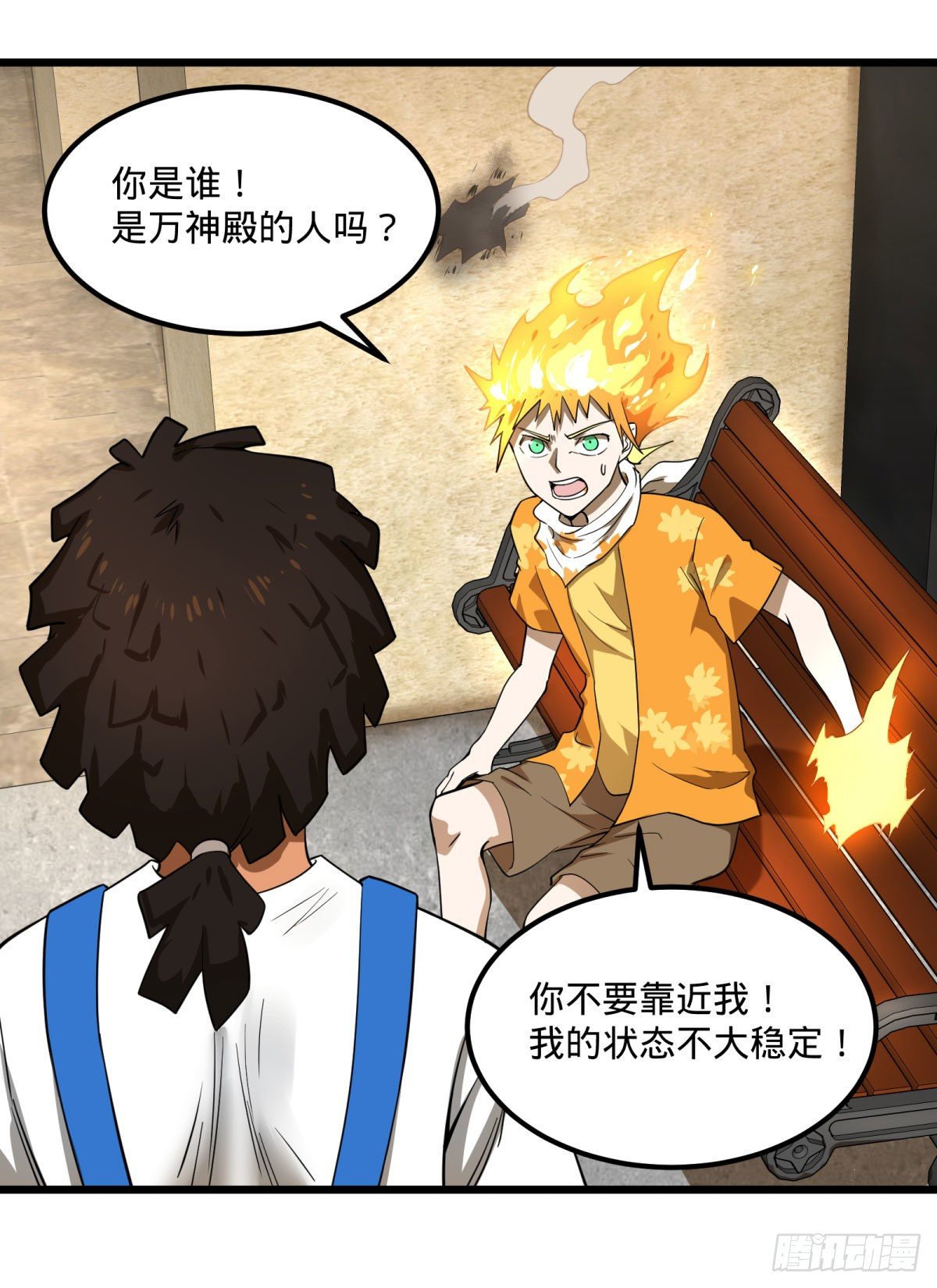 伏尔甘的本体39