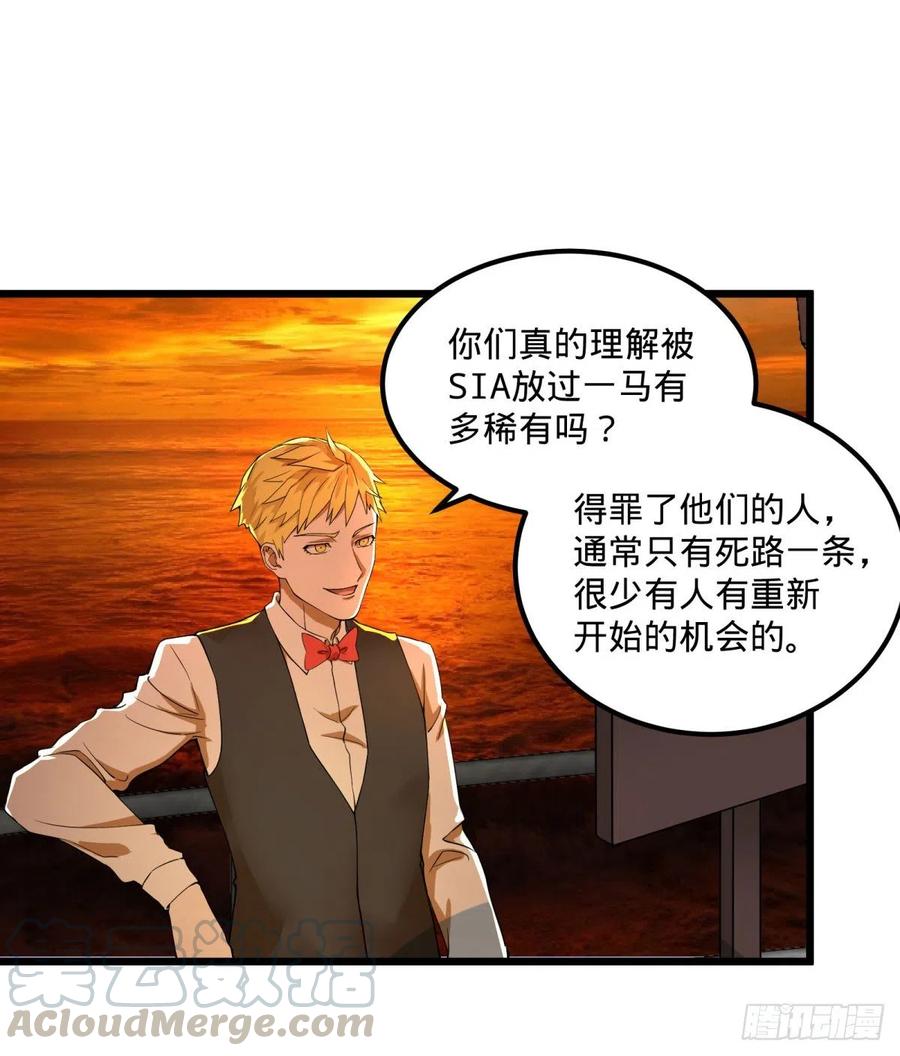 拯救世界？没有兴趣！9
