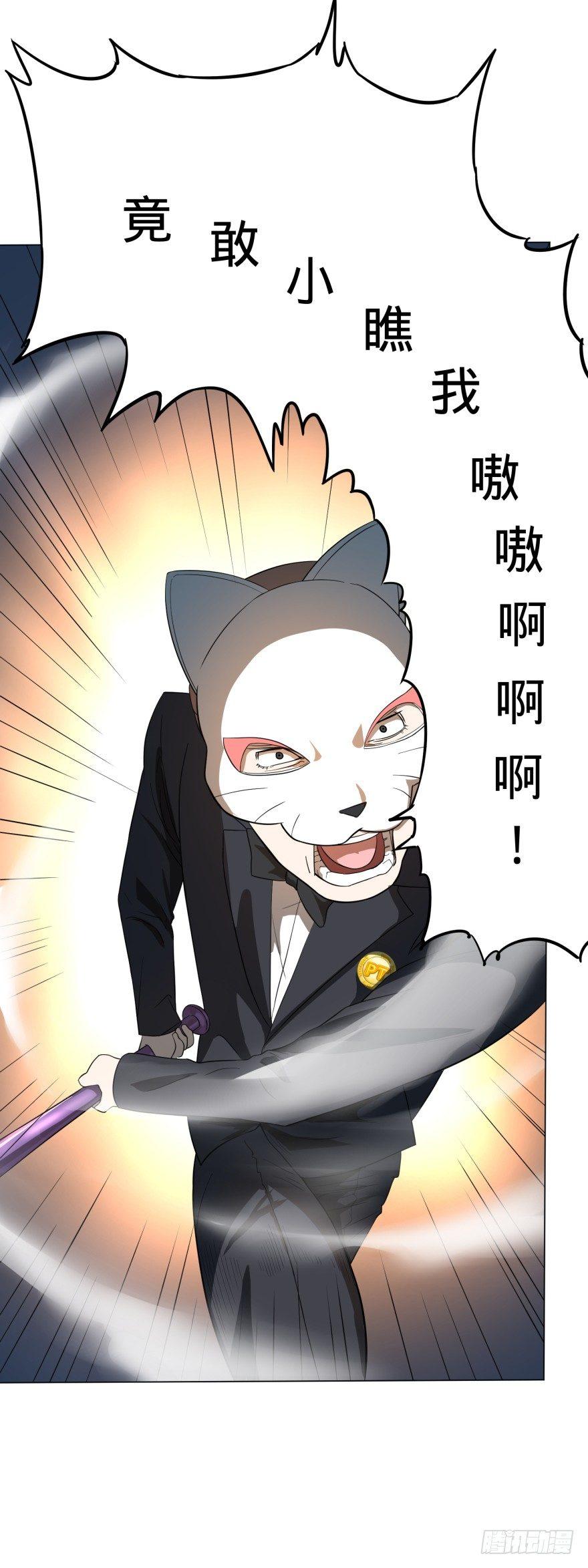 一转攻势6