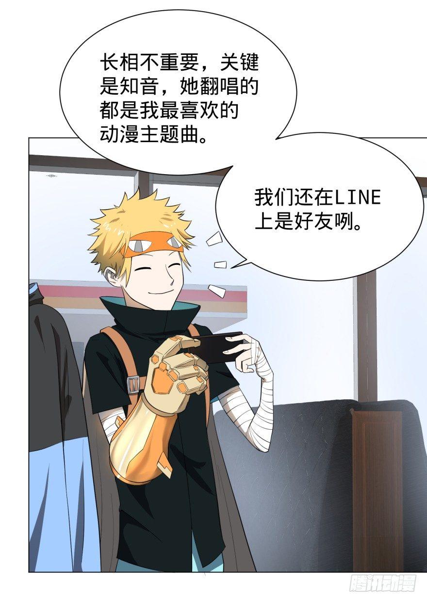 打抱不平11