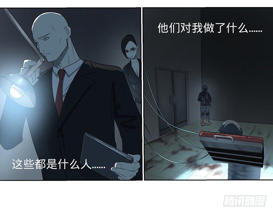 苏醒27