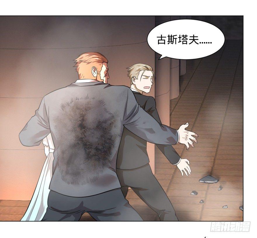 金牙走了33