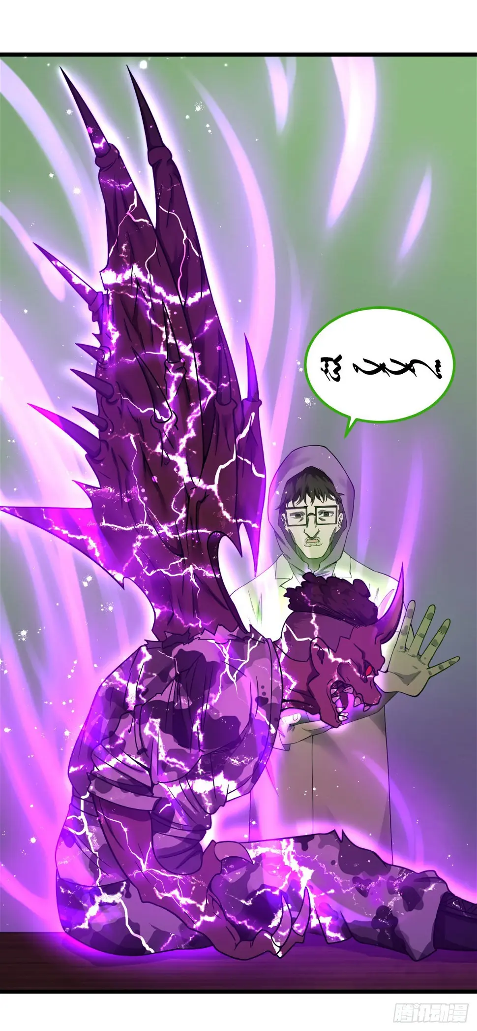 制作使魔20