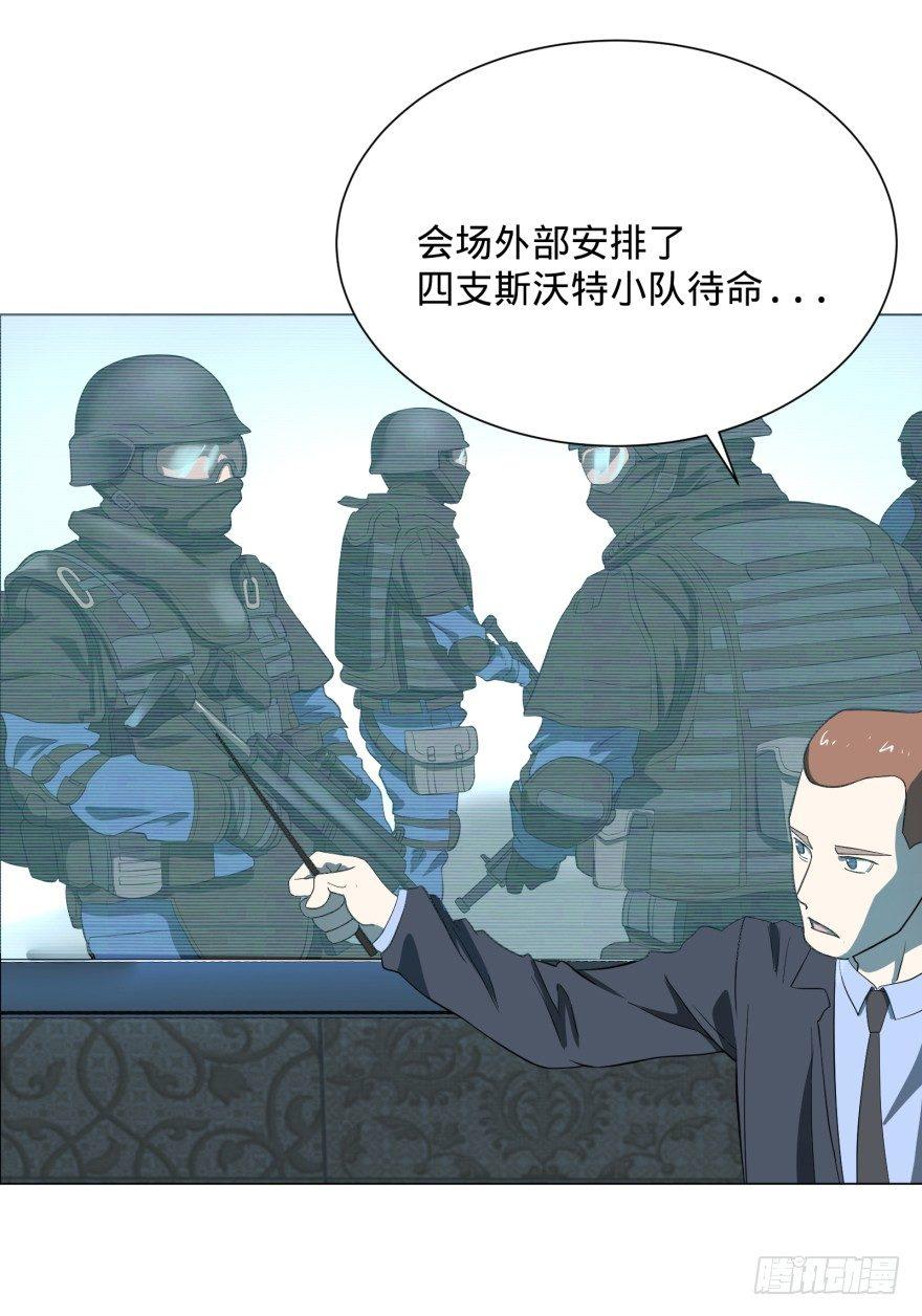 窃听4