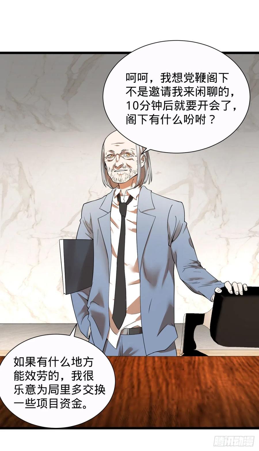 想起来了34