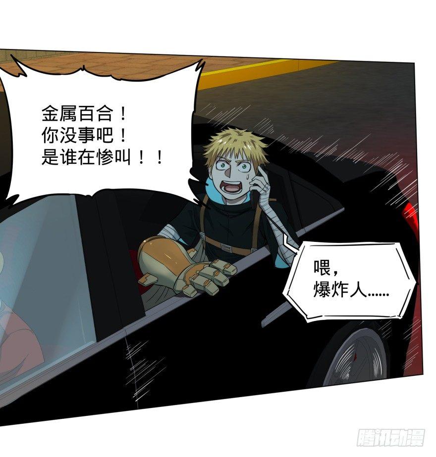 不再恐惧40