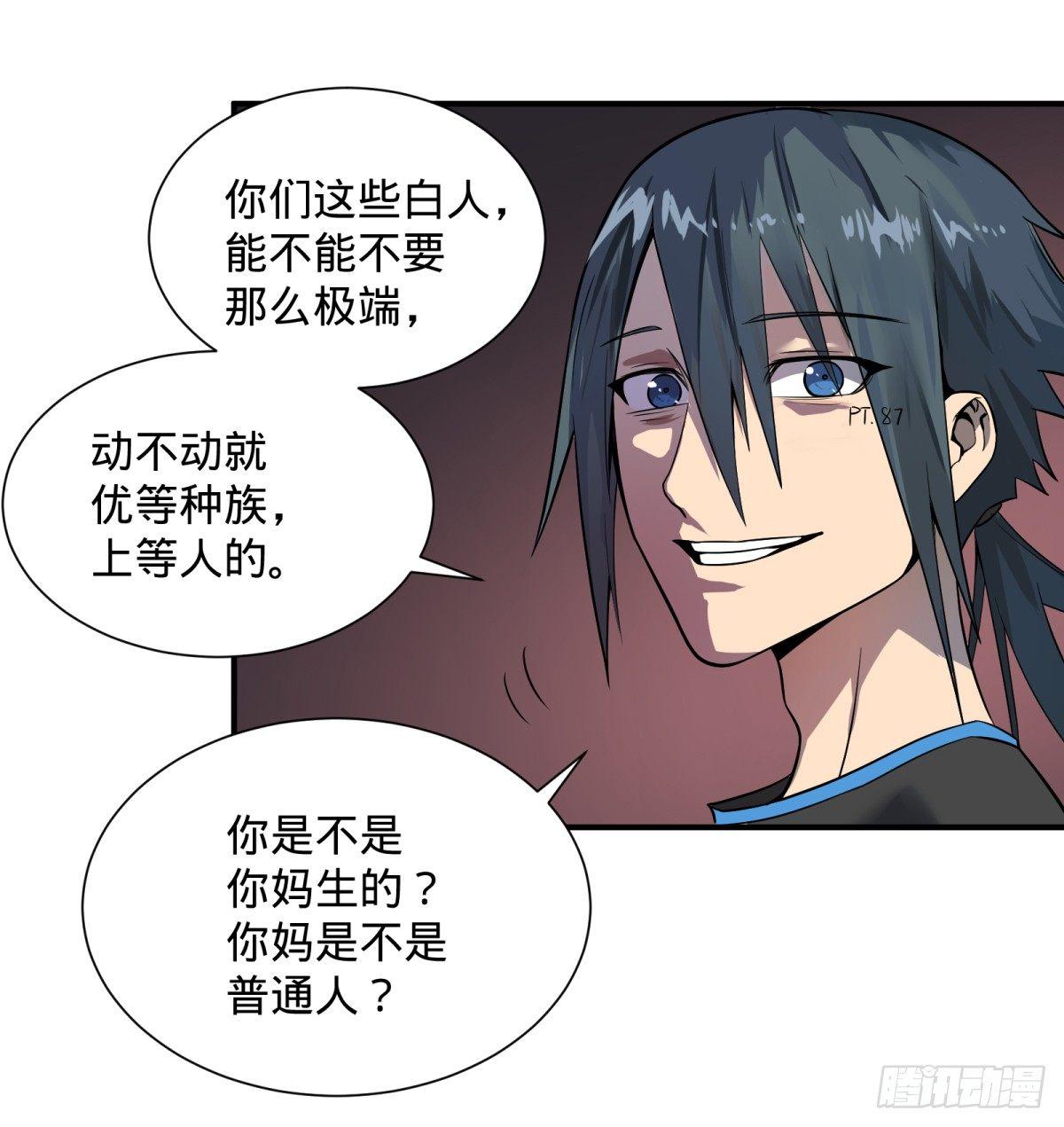 拉拢25