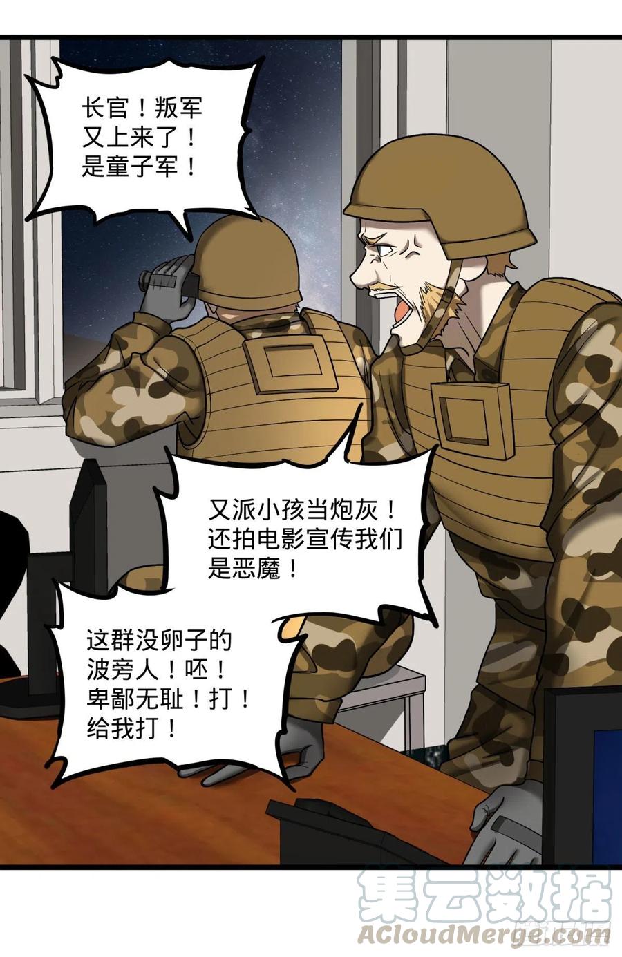 魔兵15