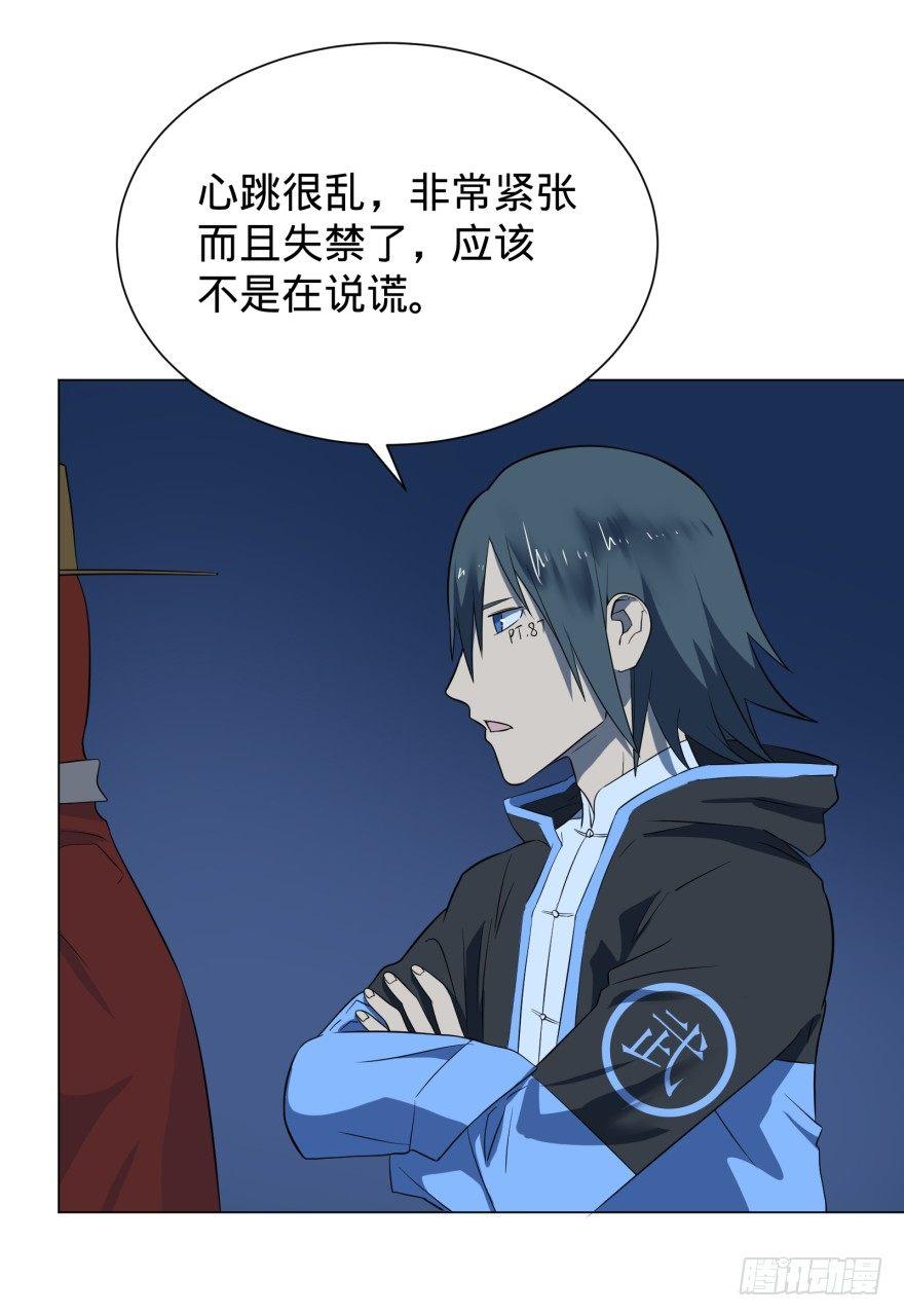 芭芭拉小魔仙58
