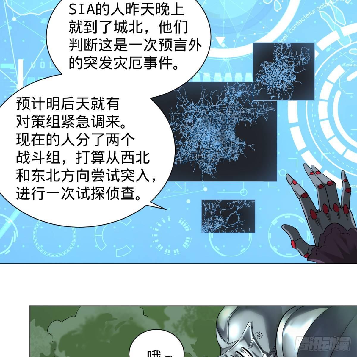 塞勒姆庭院之卷！39