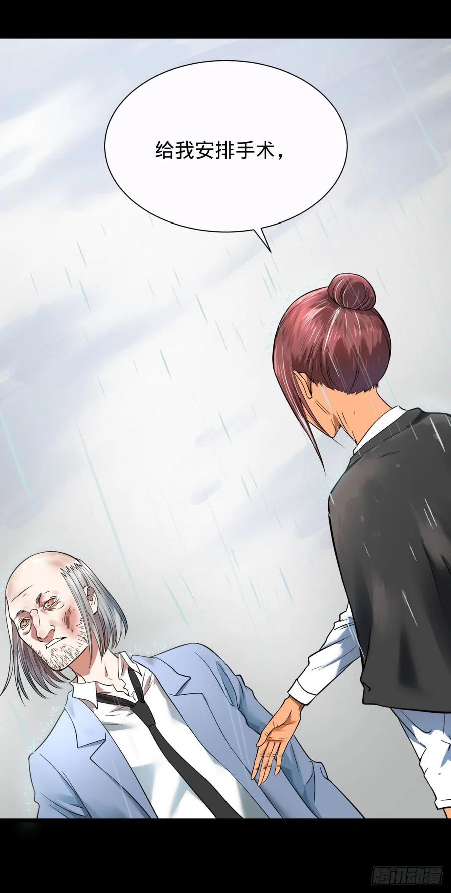 king与queen29