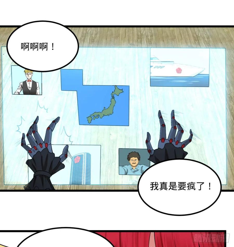 统统打爆16