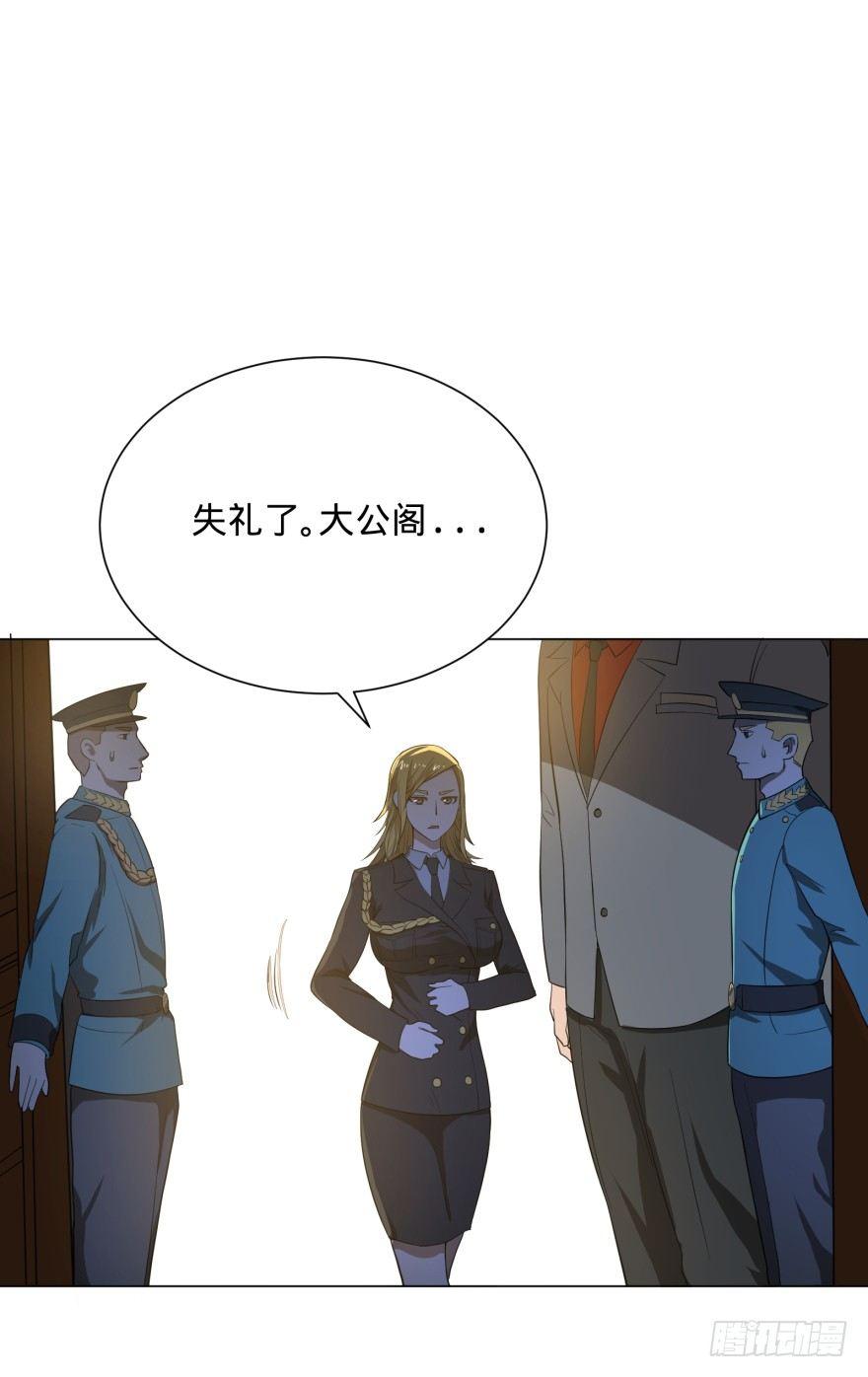 第三势力登场12