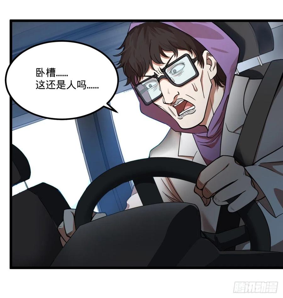 我要回家43