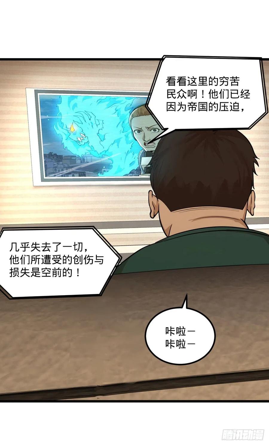 再次灾厄化20