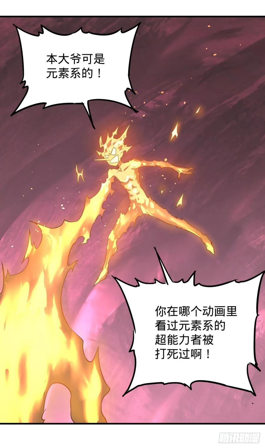这次，我会带你出来26