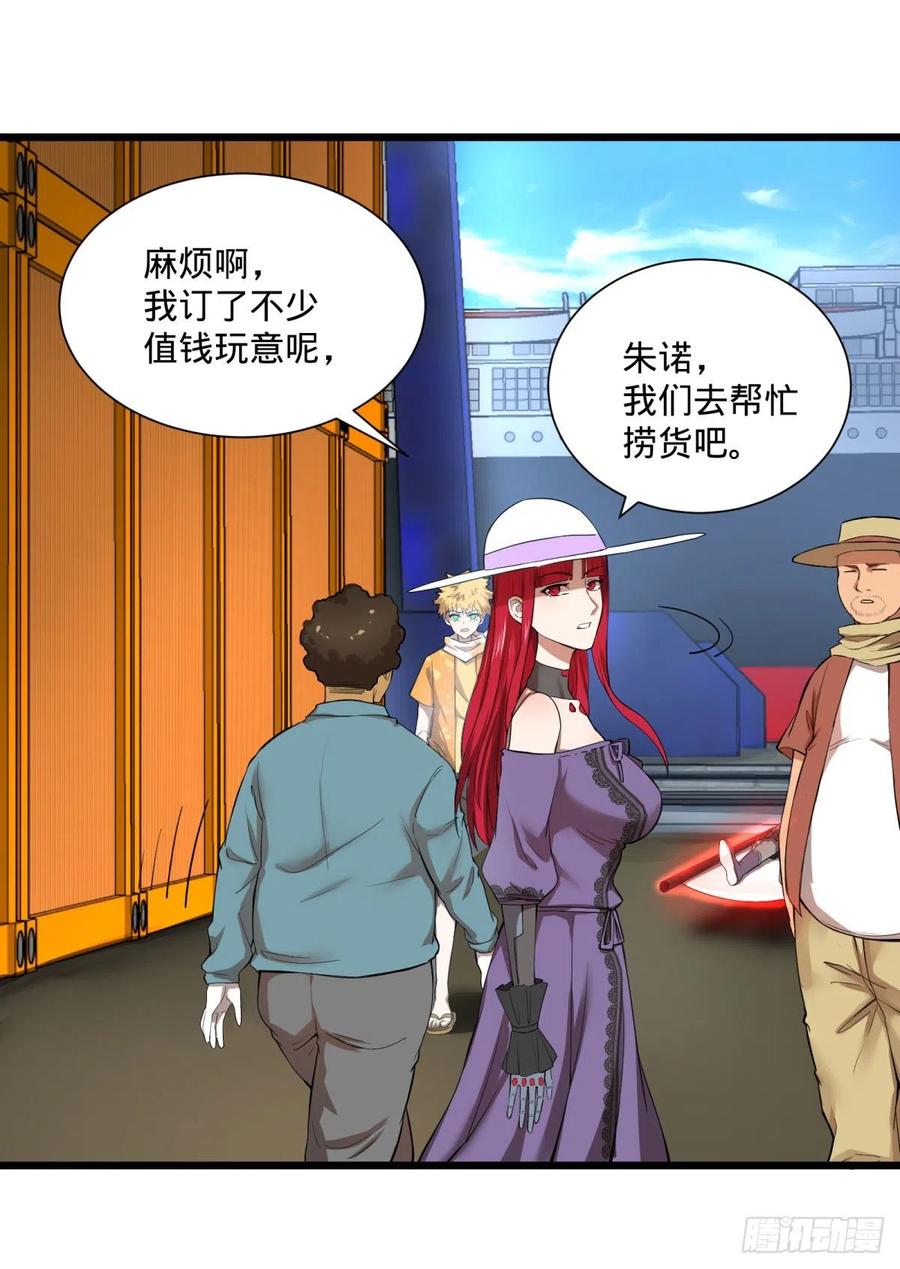 炼金术士伏尔甘11