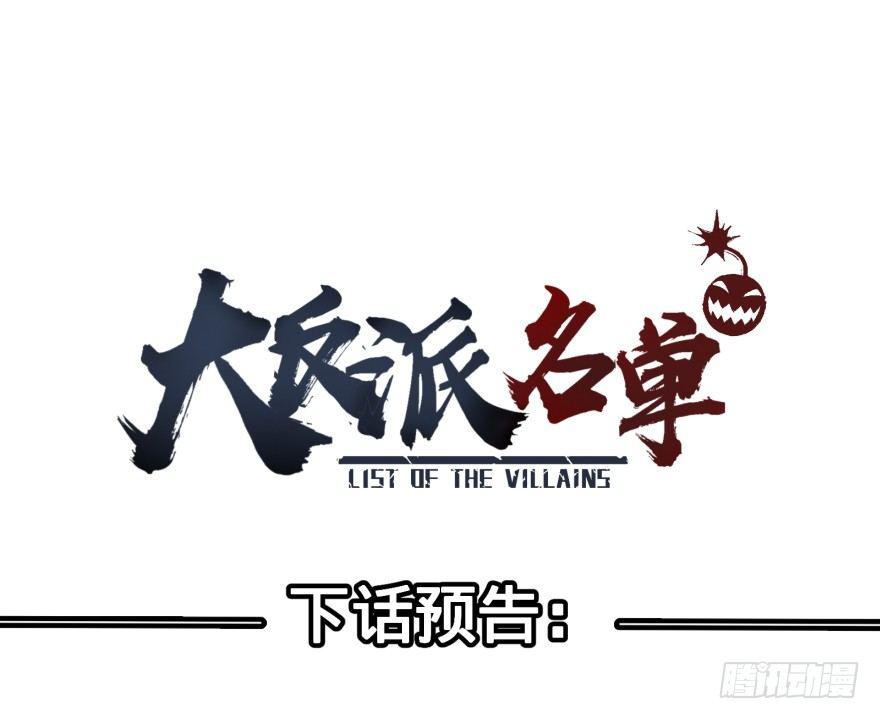 金牙又来了47