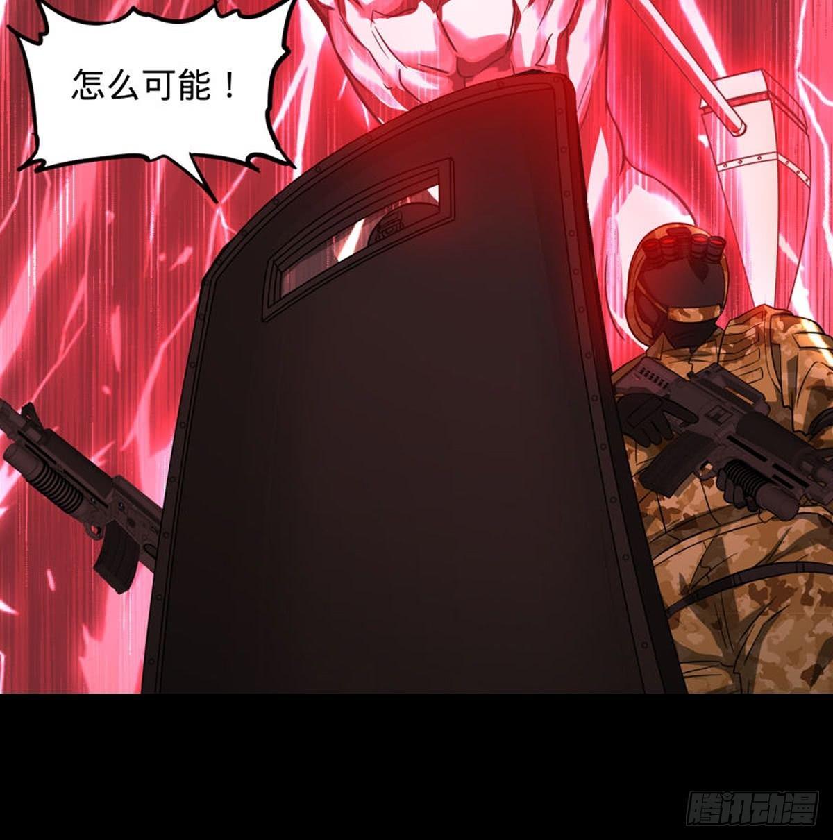 确保目标完全摧毁50
