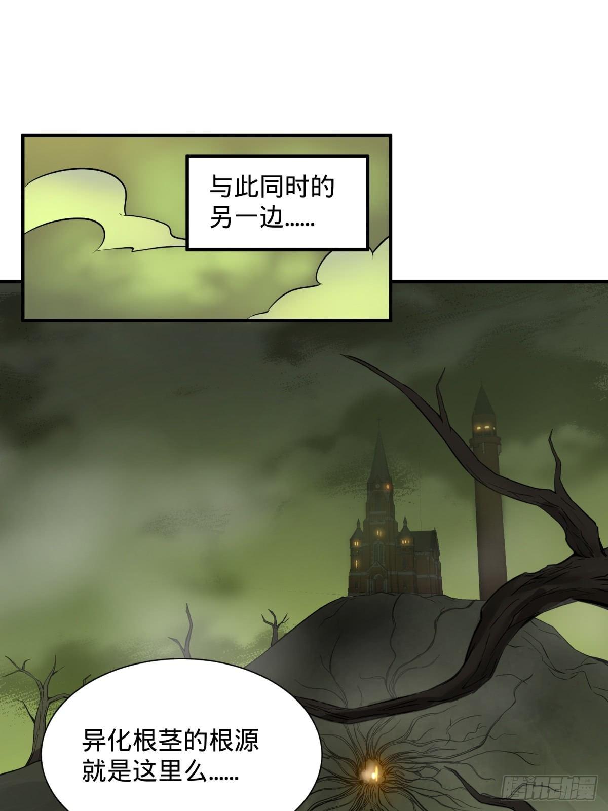 塞勒姆孤儿院19